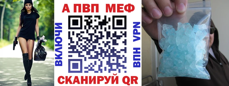 Наркота Грязи Марихуана  APVP  Амфетамин  Меф мяу мяу  Гашиш 