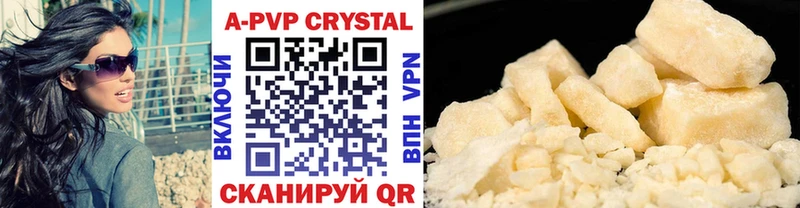 ГАШ Грязи