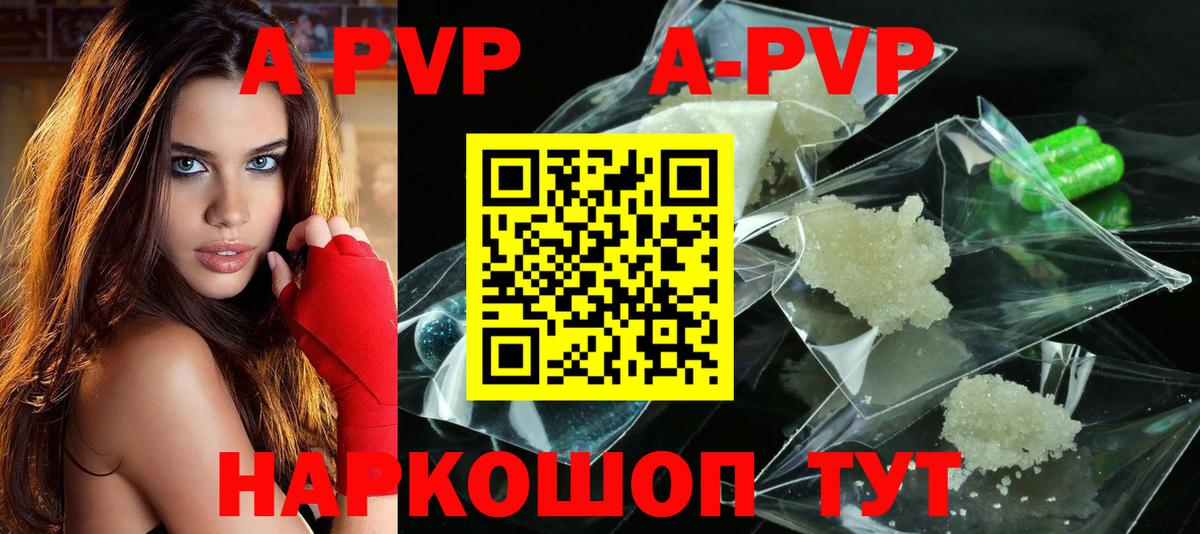 A PVP СК КРИС Грязи