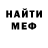 Метадон мёд Darrell Allen
