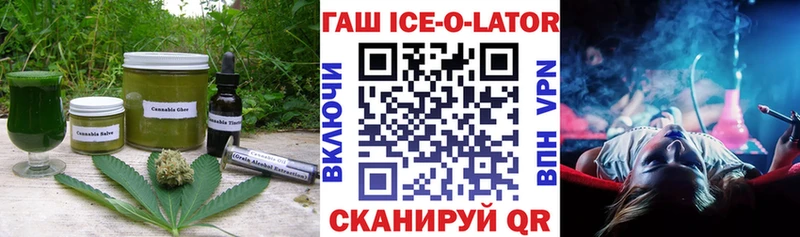 купить закладку  Грязи  Еда ТГК конопля 