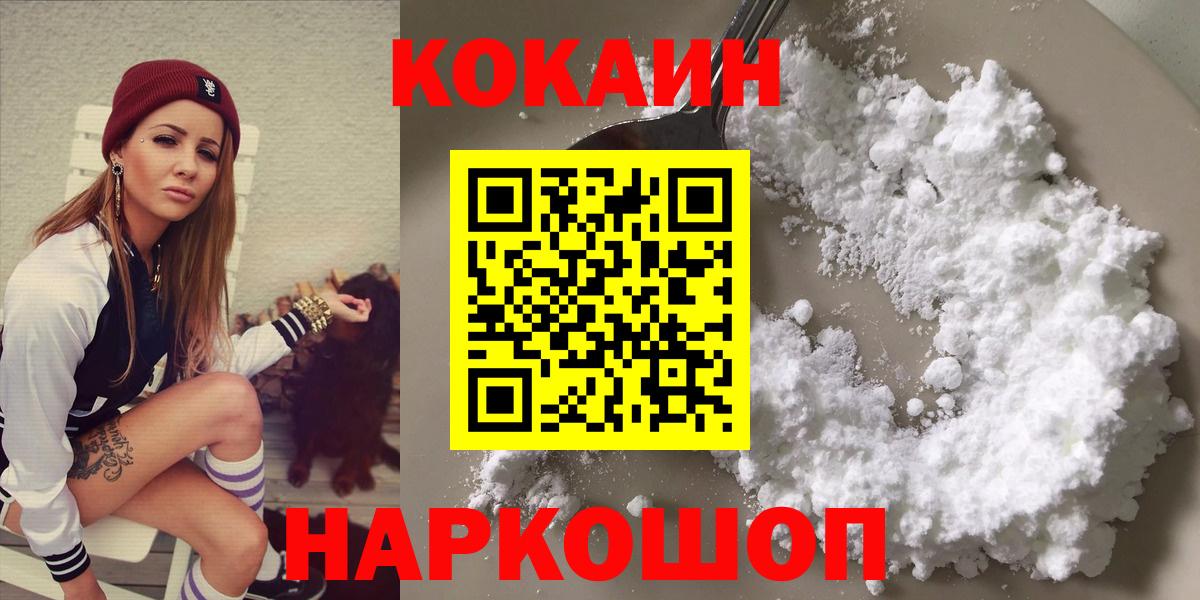 COCAIN FishScale Грязи