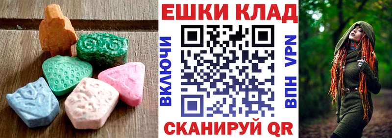ЭКСТАЗИ louis Vuitton  Грязи 