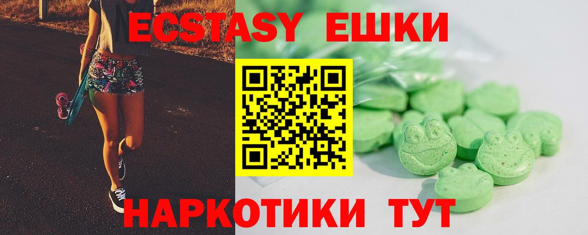 ЭКСТАЗИ Punisher Грязи