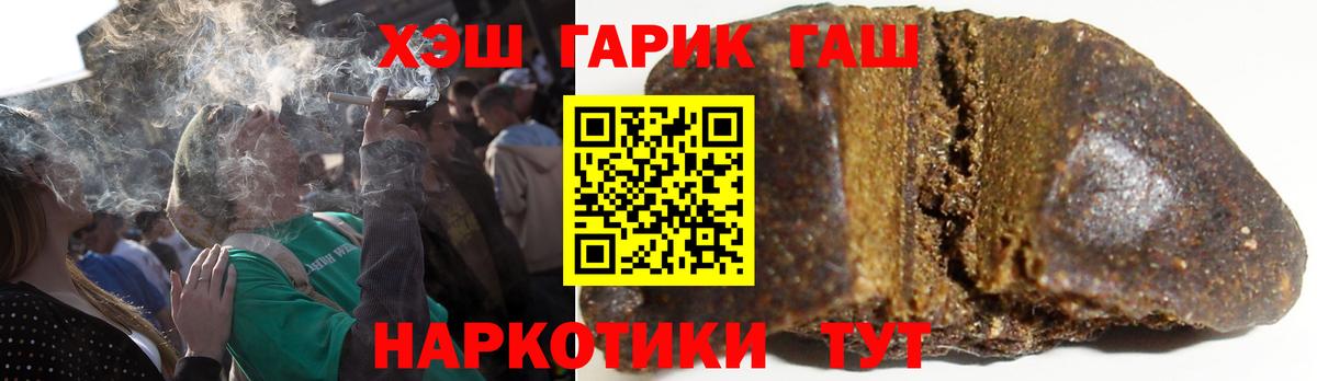 ГАШ VHQ Грязи
