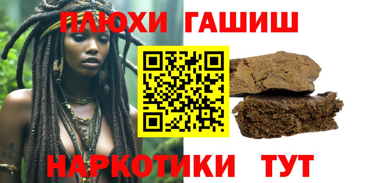 ГАШ  Гашиш AMNESIA HAZE  Вход с VPN  Грязи  Гашиш AMNESIA HAZE 