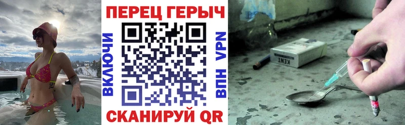ГЕРОИН гречка  Грязи 