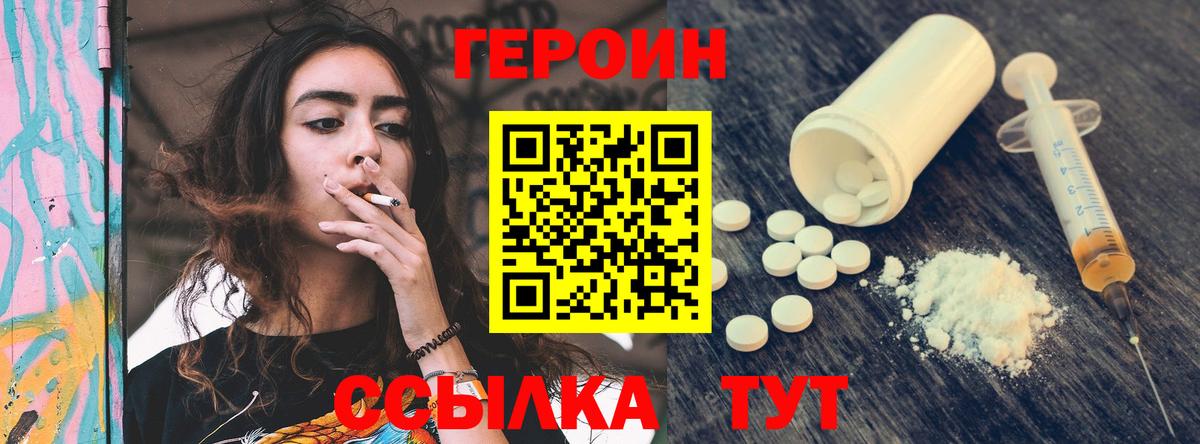 Грязи  Героин Афган  Вход с VPN 