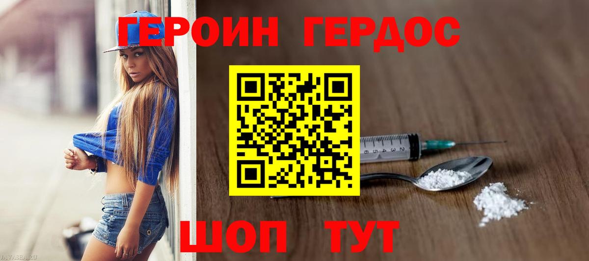 МЕФ кристаллы  NBOMe  Вход с VPN  Канабис  COCAIN  Грязи  Марихуана  Гашиш 