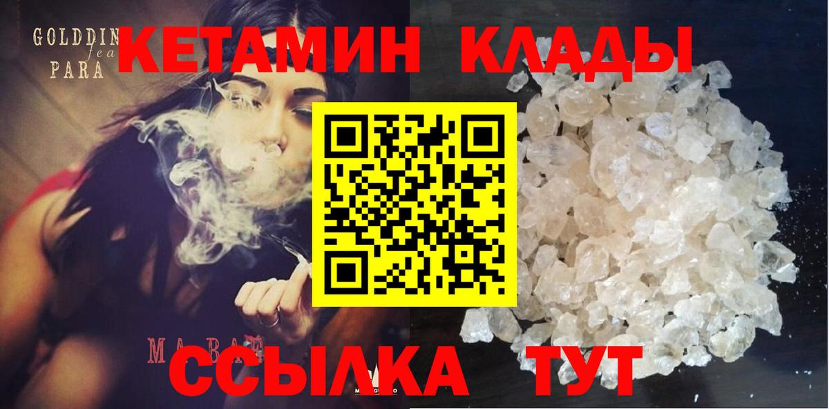 OMG маркетплейс  КЕТАМИН ketamine  Вход с VPN  Грязи  Кетамин ketamine 