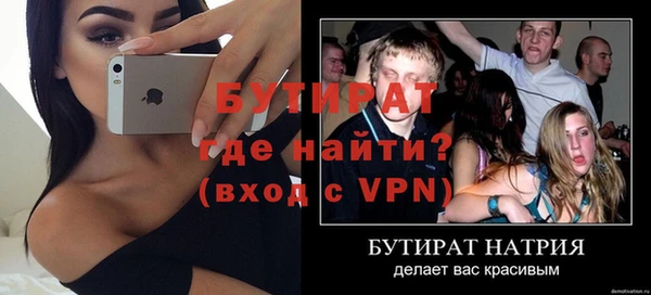 ALPHA PVP Вяземский