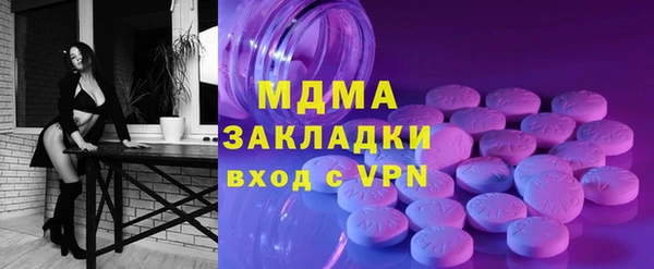 бутик Артём