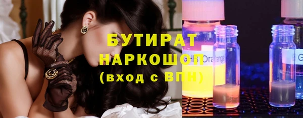 гидропоника Волоколамск