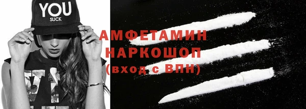 ALPHA PVP Вяземский
