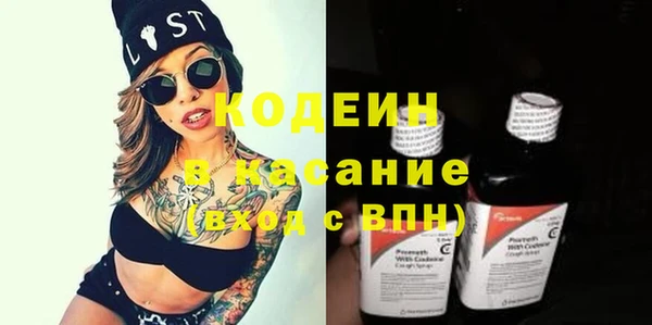 стафф Вязьма