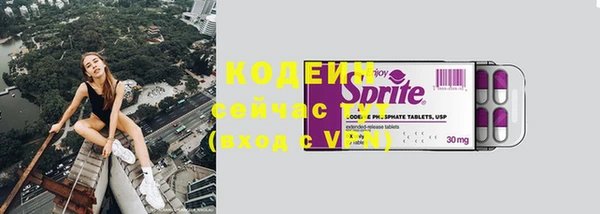 альфа пвп Володарск