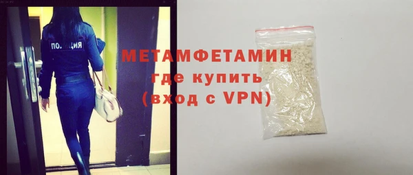 индика Волосово