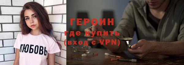 герыч Михайловск