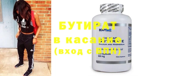 индика Волосово