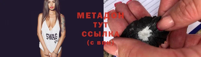 индика Волосово