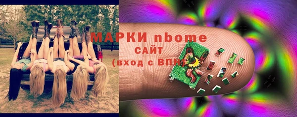 альфа пвп Володарск