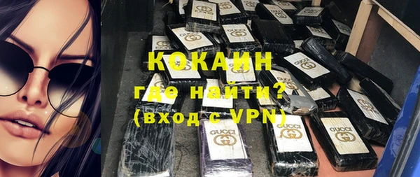 альфа пвп Володарск