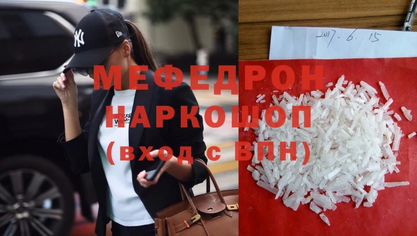 наркотики Михайловка