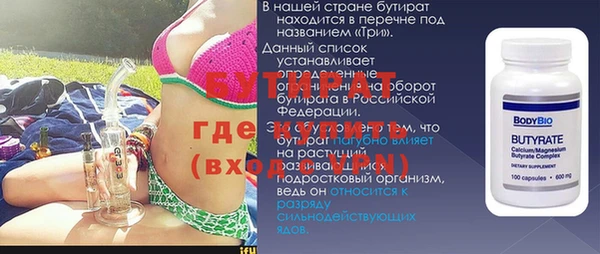 ALPHA PVP Вяземский