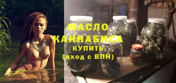альфа пвп Володарск