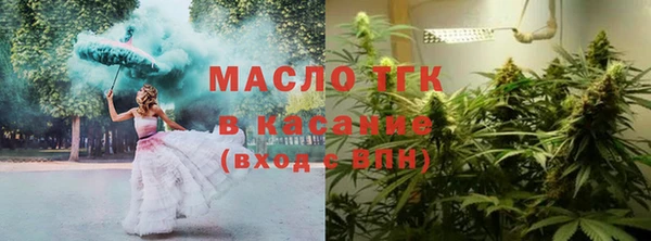 молекула духа Ачинск