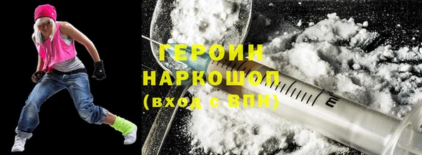 стафф Вязьма