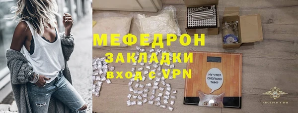 альфа пвп Володарск