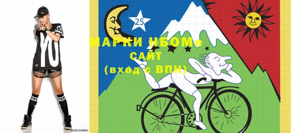 альфа пвп Володарск