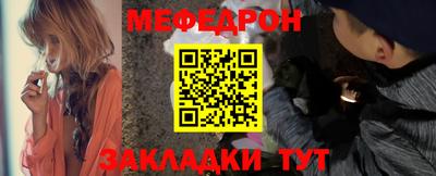 ALPHA PVP Можайск