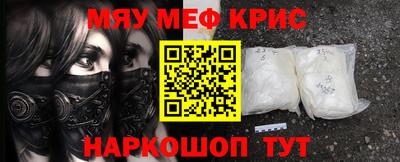 ALPHA PVP Можайск