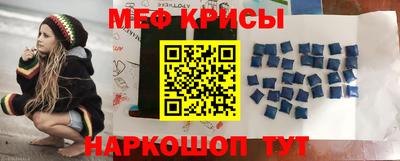 марки nbome Моздок
