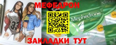 скорость Можга