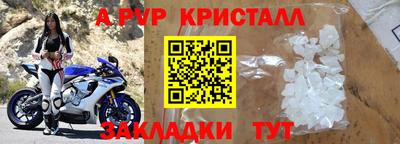 марки nbome Моздок