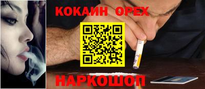 ALPHA PVP Можайск