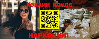 марки nbome Моздок