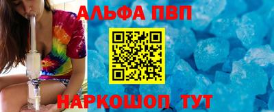 марки nbome Моздок
