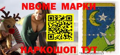 ALPHA PVP Можайск