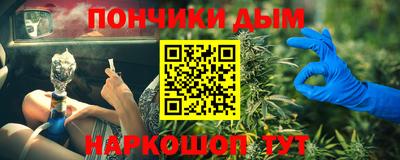 марки nbome Моздок