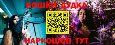 ALPHA PVP Можайск