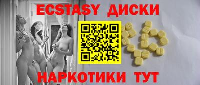скорость Можга
