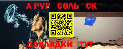 ALPHA PVP Можайск