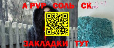 марки nbome Моздок