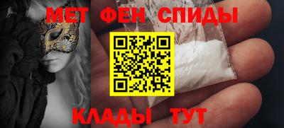 ALPHA PVP Можайск