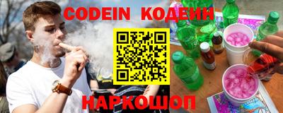 ALPHA PVP Можайск