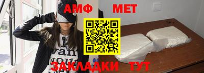 скорость Можга